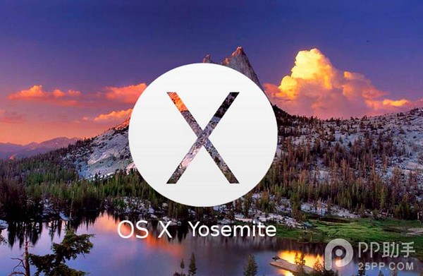 OS X 10.10.3 beta1更新了什么1