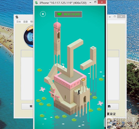 教你在Windows平台上给iPhone/iPad录屏8