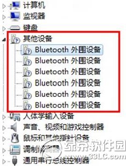 bluetooth外围设备找不到驱动程序解决方法3