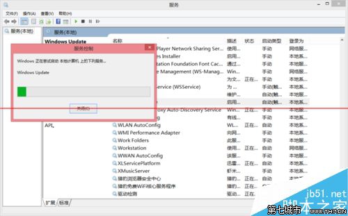 Windows更新系统出现错误代码8024402F该怎么办？11