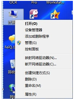 深度技术Win7旗舰版虚拟内存优化技巧1