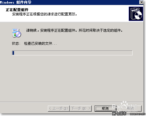 win2003如何安装终端服务器组件？11