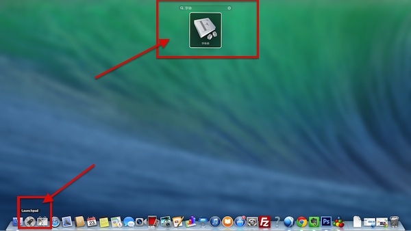 Mac如何安装字体1