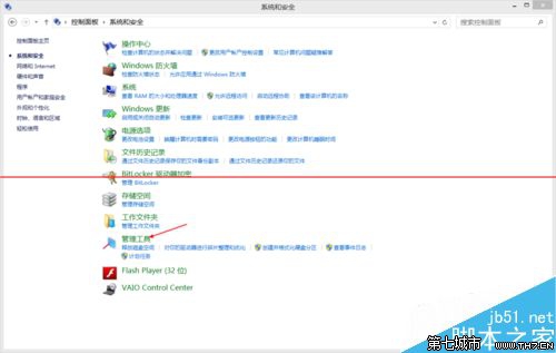 Windows更新系统出现错误代码8024402F该怎么办？3