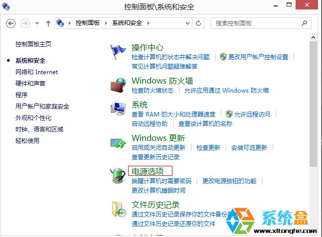 让笔记本win8系统盒上盖子不休眠的设置方法3