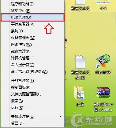 Win8.1进入安全模式的两大方法3