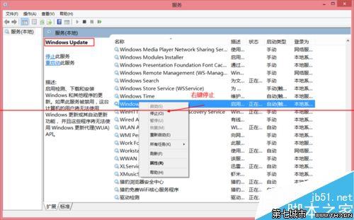 Windows更新系统出现错误代码8024402F该怎么办？5