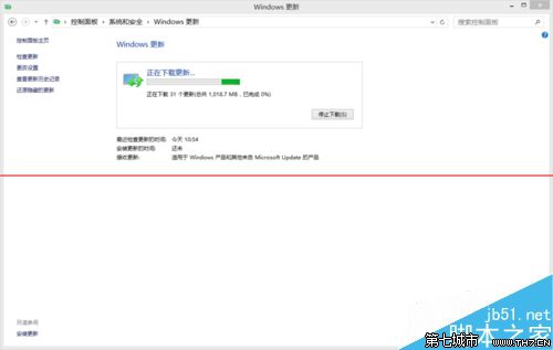 Windows更新系统出现错误代码8024402F该怎么办？14