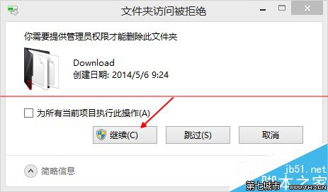 Windows更新系统出现错误代码8024402F该怎么办？8