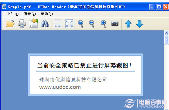 vsd是什么文件1