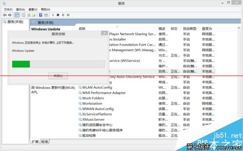 Windows更新系统出现错误代码8024402F该怎么办？6