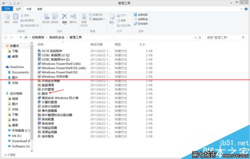 Windows更新系统出现错误代码8024402F该怎么办？4