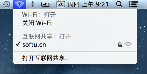 Mac设置wifi热点的方法2