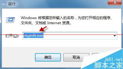 windows更新提示某些设置由你的系统管理员管理的解决办法6