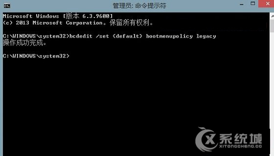 Win8.1进入安全模式的两大方法5