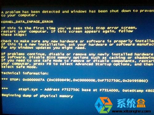 联想Win7系统出现蓝屏0x0000007A的解决方案1