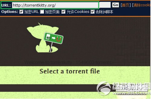 torrentkitty打不开了怎么办？3