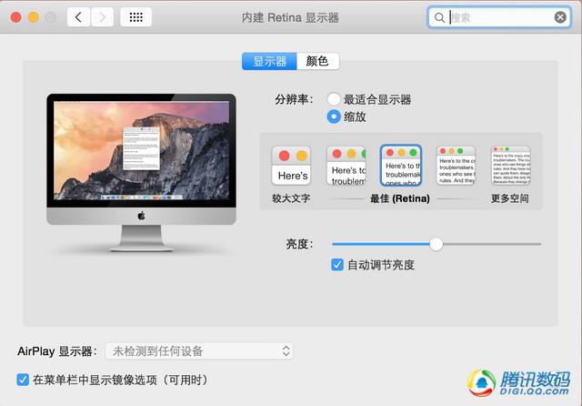 5K屏新iMac评测13