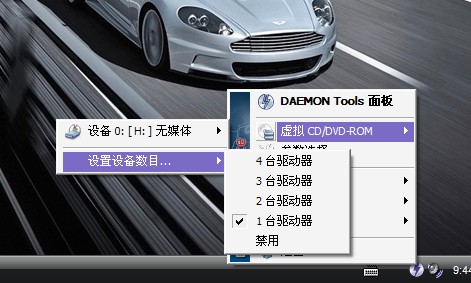 虚拟光驱Daemon Tools使用方法10