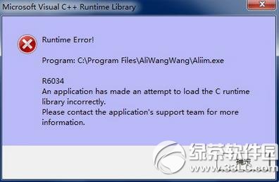 runtime error怎么解决？1