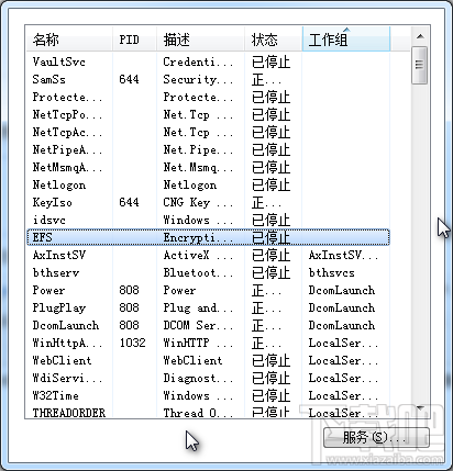 任务管理器显示不全没有菜单栏怎么办1