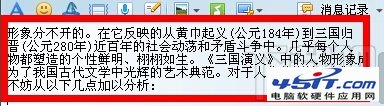 怎么复制caj文件里的文字不想把caj转换成word格式3