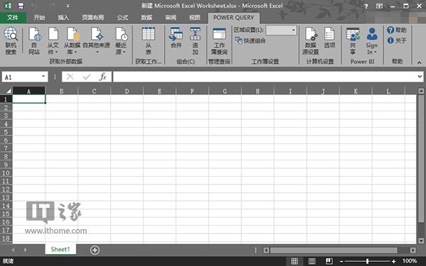 office2015新特性/新功能有哪些？3