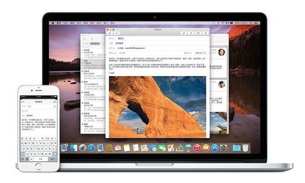 苹果OS X Yosemite到底该不该升级？4
