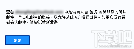 Gmail打不开登录不了邮箱最新解决方法7