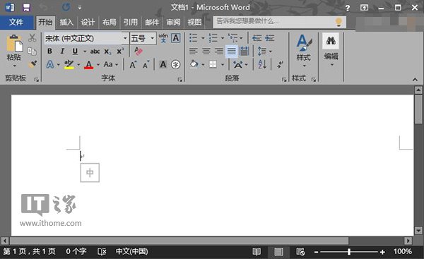 office2015新特性/新功能有哪些？2