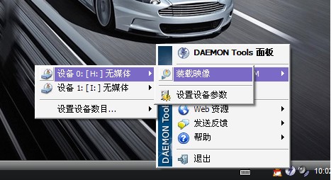 虚拟光驱Daemon Tools使用方法16