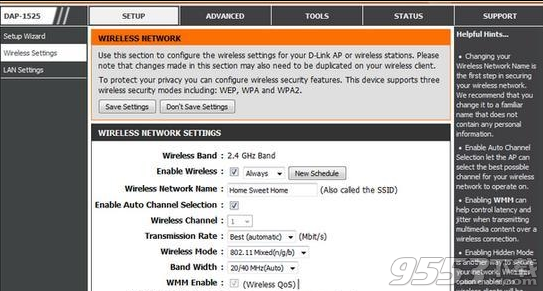 wifi信号怎么增强?1