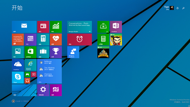 4个Windows 10技术预览版技巧2