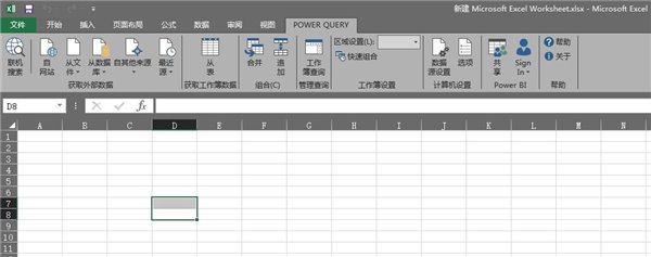 office2015新特性/新功能有哪些？1