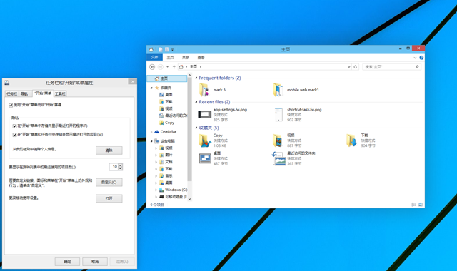 Windows 10如何关闭文件管理器主页的最近使用文件1