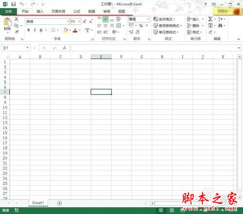 Office2013启用调出开发工具方法1