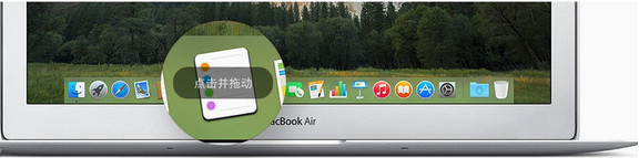 OS X Yosemite 10.10正式版新功能4