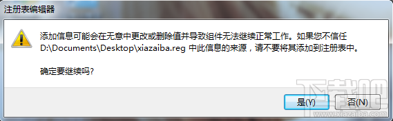 office 2003/2007/2010/2013配置进度/正在配置怎么办？3