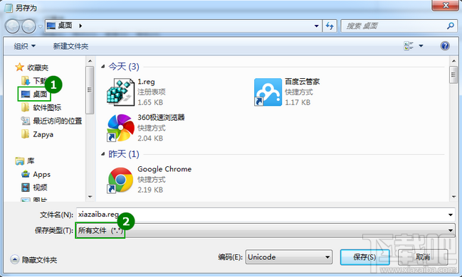 office 2003/2007/2010/2013配置进度/正在配置怎么办？2