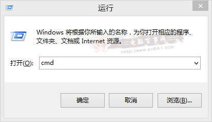 怎么查看电脑iPv6地址？2