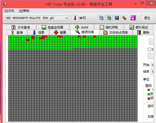 电脑系统文件损坏怎么办4