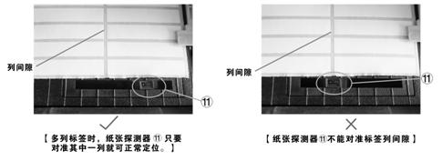 打印机跳纸故障排除方法1