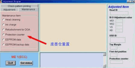 打印机为什么老是清零锁死呢？3
