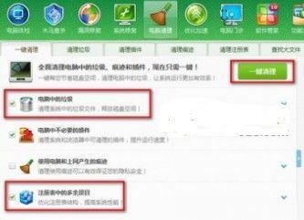 Office 2013安装过程中出错怎么办2