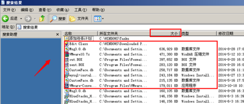 C盘空间不足如何清理8