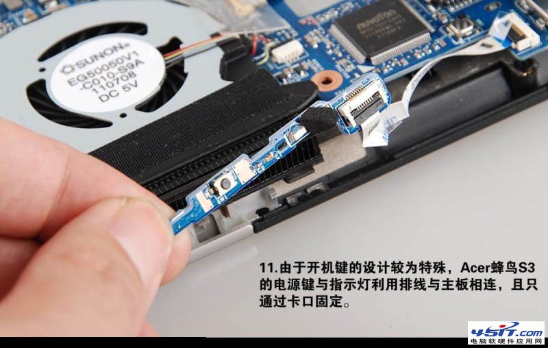 Aspire S3 蜂鸟i5超极本拆机图解10