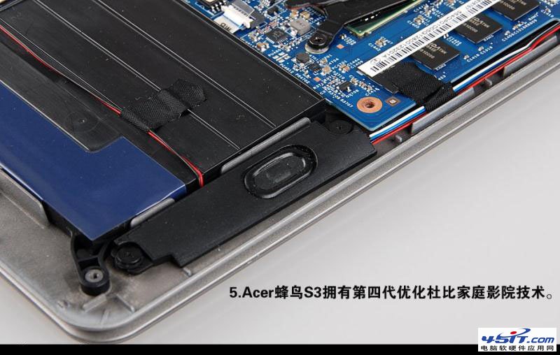 Aspire S3 蜂鸟i5超极本拆机图解6