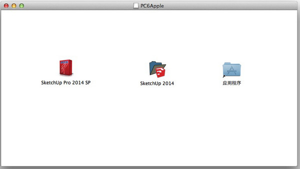 Sketchup Pro 2014 mac 使用教程1