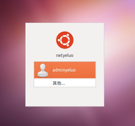 ubuntu在vmware下的安装与配置8