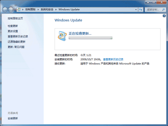 在WindowsXP里如何共享打印机1